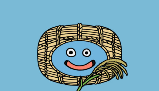 『rice bag slime』（Dragon Quest）Illustration